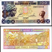 100 Guinejských Frankov Guinea 1998, P35a UNC - Kliknutím na obrázok zatvorte -